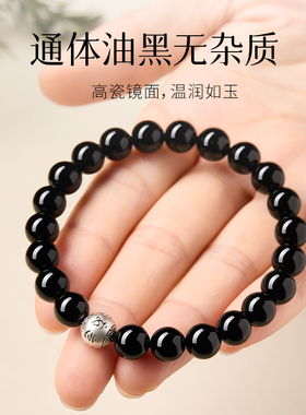 普陀山S999纯银天然收藏级黑曜石手串乌金水晶手链生日礼物送女友