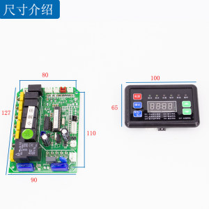 冰仕特制冰机主板流水式冰块机电脑板电路板控制板商用配件通用