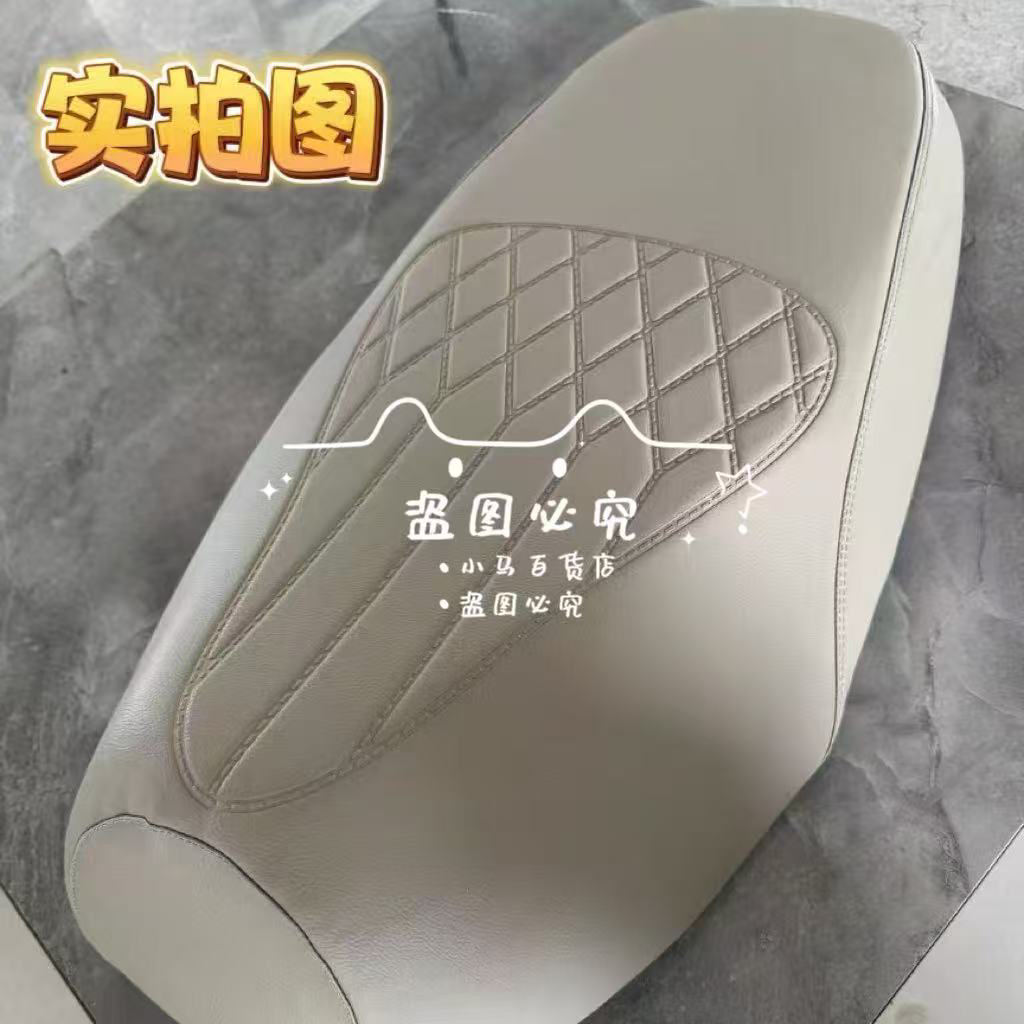 绿驹征战纯皮压痕坐垫套加厚皮革踏板车电动座套防晒防水四季通用 - 图2