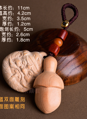 钟馗肥城吊坠项链东南枝桃木