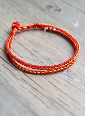 手工编织手绳民族风男女通用