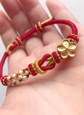 纯手工编制男女手绳可穿金饰