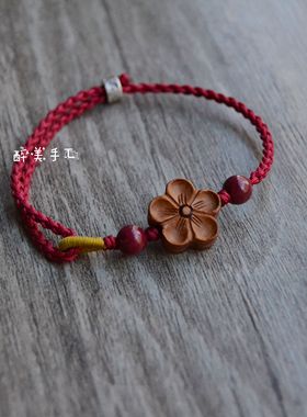 手工编织桃木小花朱砂手绳可调节新年好运红绳手链礼物饰品