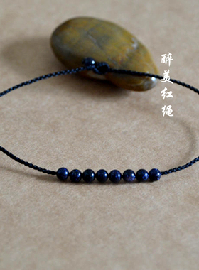 星语全新情侣订做日 手工编制极细07蓝砂石星星红绳手脚链绳