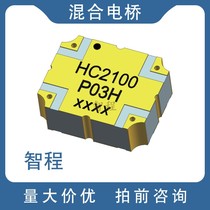 HC2100P03H HC2100P03H 1700-2300MHz SMD 3dB90 ° mixed bridge Yantel MOQ25 only