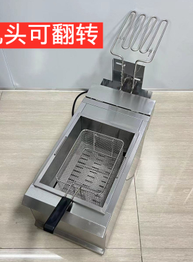 电炸炉商用单缸双缸油炸锅炸薯条薯塔炸鸡排设备汉堡店油炸串机器