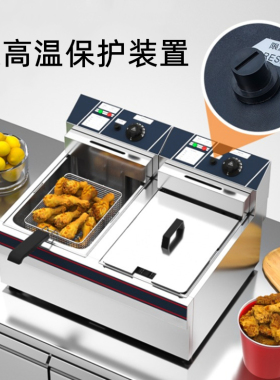 904电炸锅商用双缸电炸炉加厚大容量903单缸油炸锅恒温炸鸡排串机