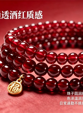 2.天然石榴石和田玉三圈手链 招财转运日常百搭送闺蜜礼物
