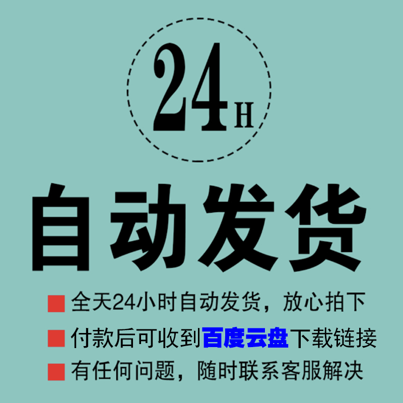 广奢FK全品类无人直播视频拆箱抖音快手莆系高奢复刻服装鞋包素材 - 图0