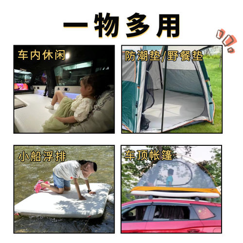 理想ONE L7 L8 L9车载充气床拉丝床垫旅行前后排分体整张气垫床 - 图0