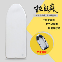 Inflatable boat clips mesh boat rubber dinghy canoeing lifeboat set as hard base plate imported wire drawing base can mend wrapping edges