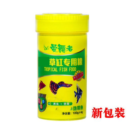 孔雀观赏鱼食小型热带鱼微型鱼饲料灯科鱼饲料微粒粉末状缓慢下沉 - 图0