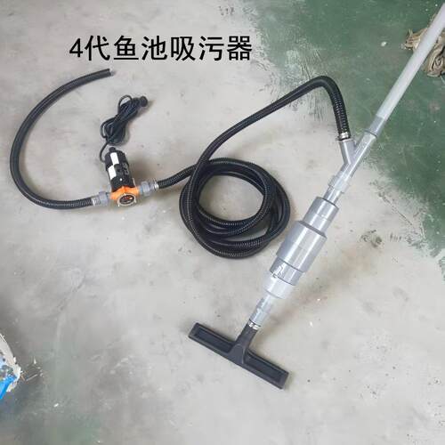 锦鲤鱼池过滤箱吸污机清理设备过滤器底部吸污器泳池水下吸沉淀物 - 图2