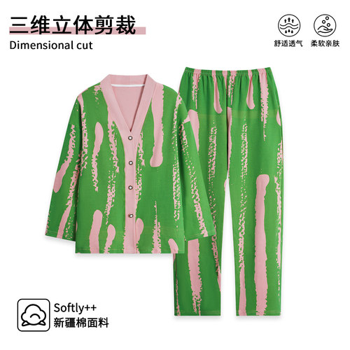 芬腾可安睡衣女款春秋季纯棉长袖女士2026新款彩色家居服套装冬天 - 图3