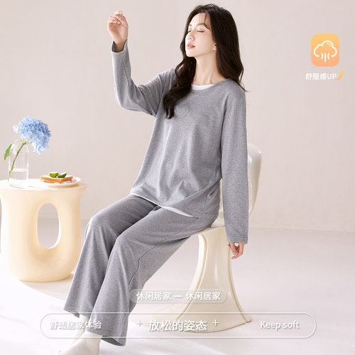 芬腾可安睡衣女款冬季纯棉布料100全棉女士长袖浅灰家居服春秋天 - 图0