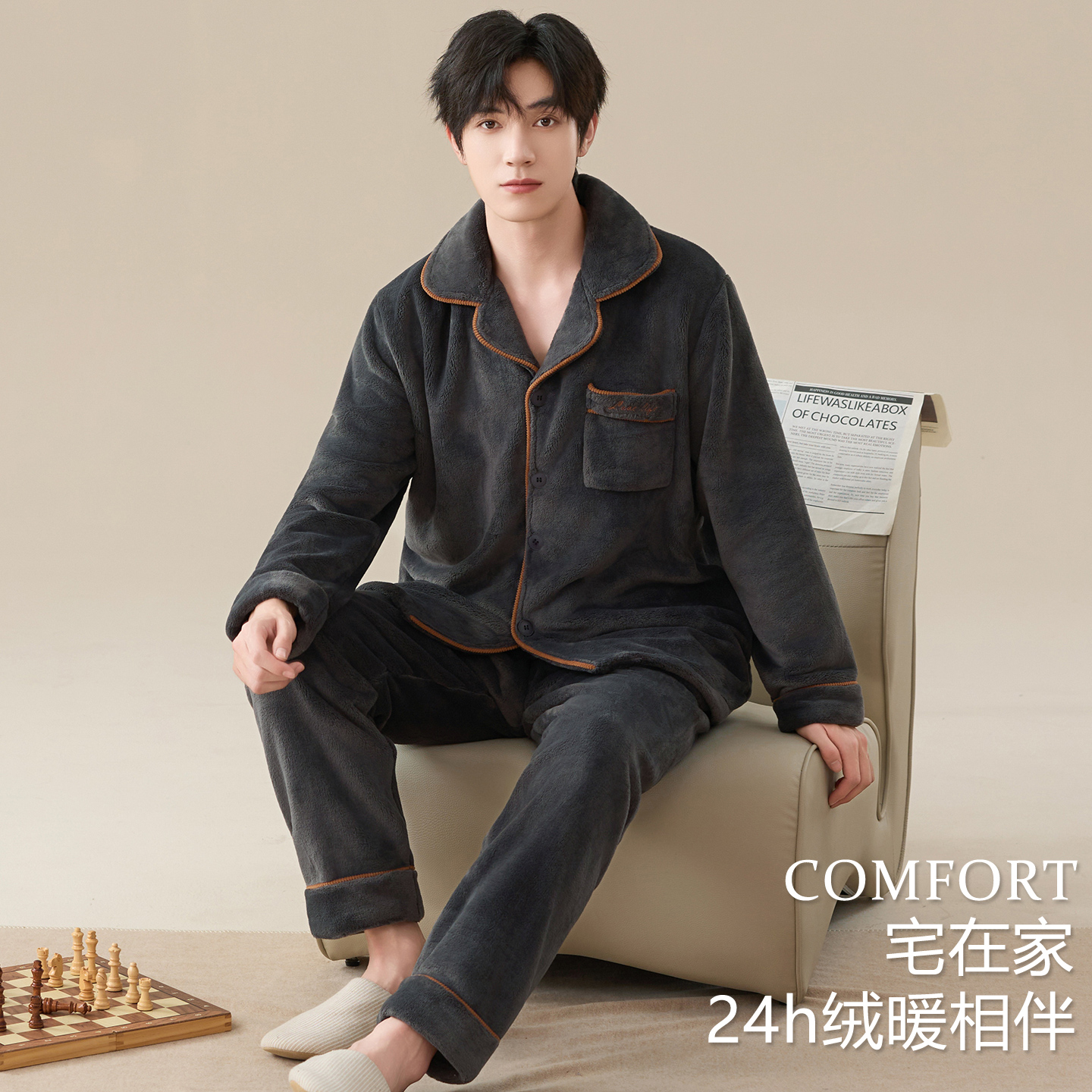 芬腾可安睡衣男款男士冬季珊瑚绒加厚2025新款抗静电家居服秋冬天 - 图1