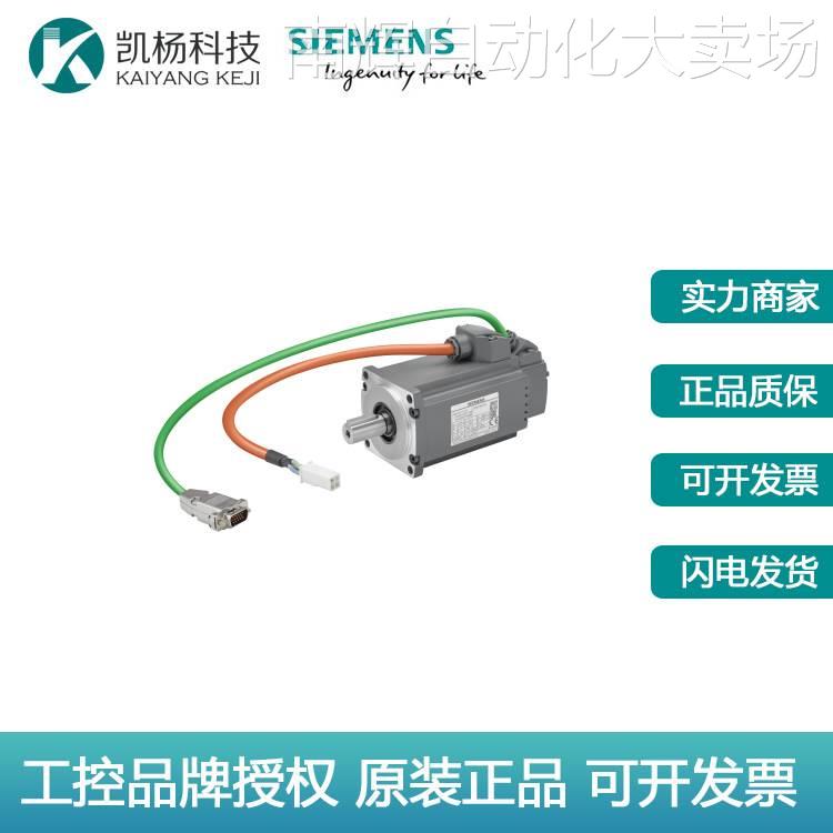 原装西门子V90绝DUI际值编码器1FL6042-2AF21-1MB1 0.75KW低惯量 - 图0