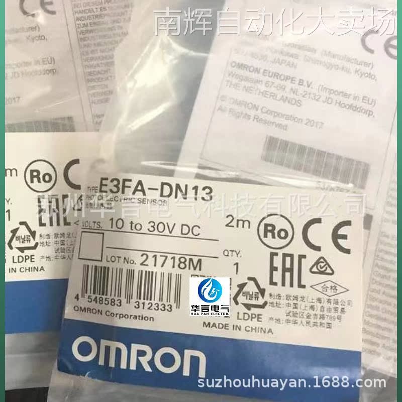 正品 欧姆龙 E3FA-DN13 2M BY OMS 光电传感器 订货号 E3FA9005H - 图0