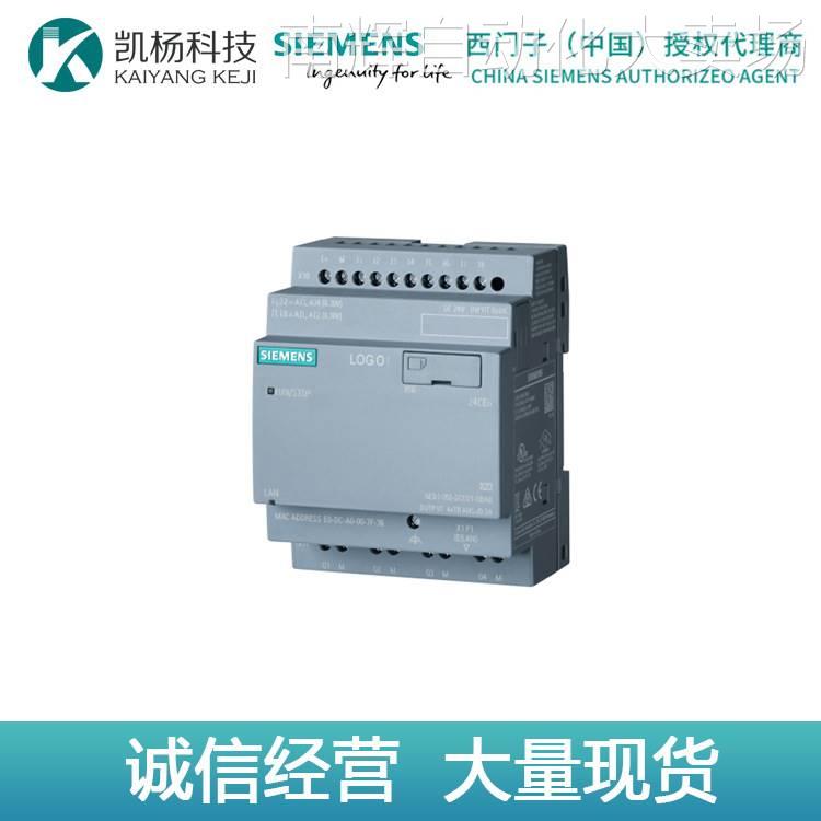 现货西门子LOGO智能编程器12/24RCEO 6ED1052-2MD08-0BA0全新原装 - 图1