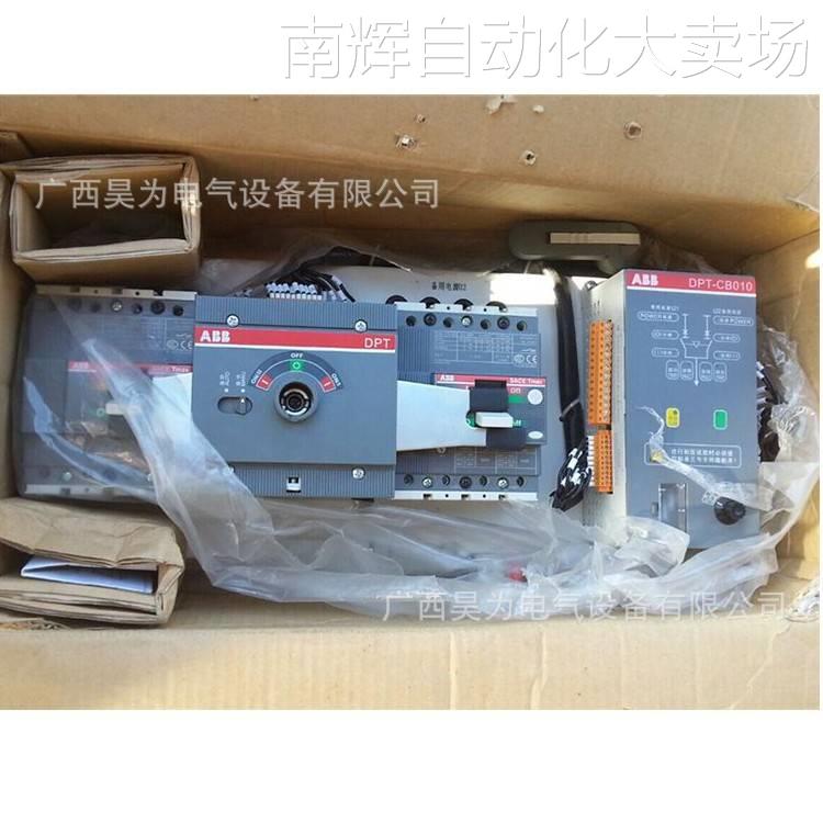 ABBDPT双电源转换开关开选型工厂直发DPT63-CB010 C20 3P - 图2