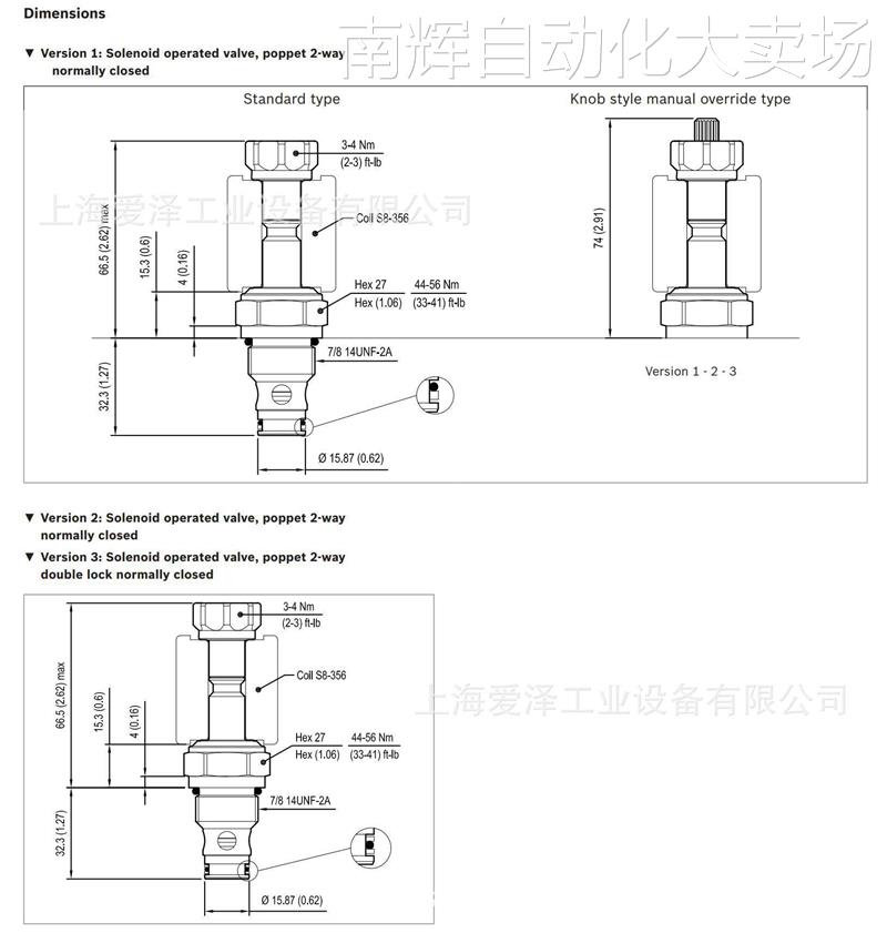 Oil-Condrol阀OD1505363DS800 R901109969力士乐 - 图2