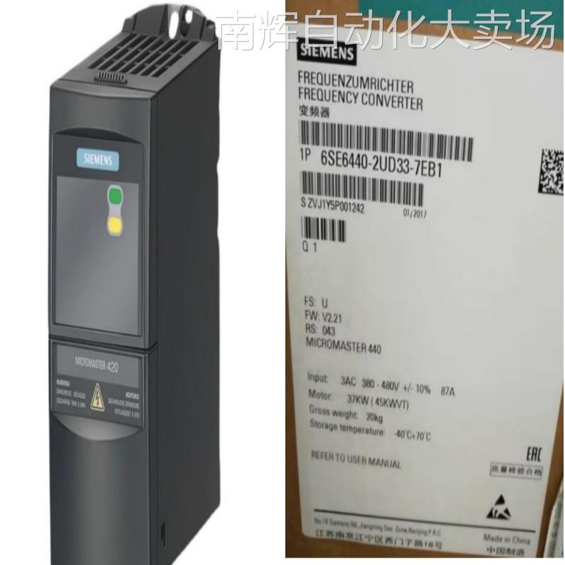 6SE6440-2UD41-3GB1西门子MM440 变频器3AC380-480V无滤波器132KW - 图2