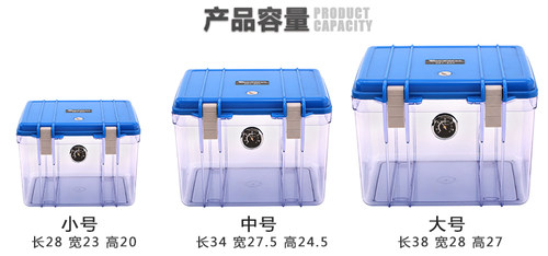 万得福DB-2820塑料防潮箱摄影器材干燥箱单反相机万德福小号防霉 - 图2