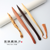 Rice Paper Special Cut Paper Knife Wooden Red Wood Cut Paper Knife Plum Courtesone Bamboo Knife Handmade Sandalwood Retro Detached Letter Knife Calligraphy