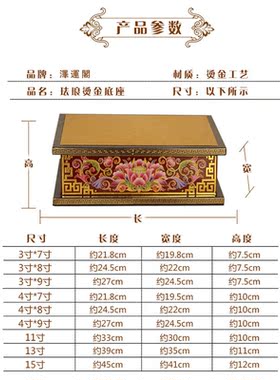 神像底座加高合金佛座台底座家用关公神像观音菩萨供奉台底座托架