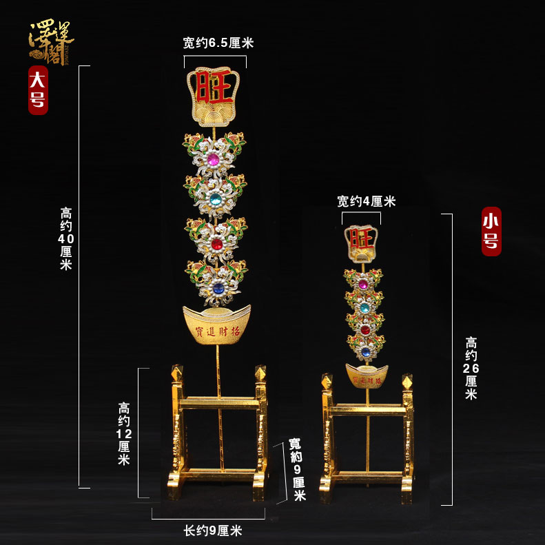 潮汕金花供佛春福旺花家用插神花合金 台版福建 东南亚拜拜香炉花 - 图2