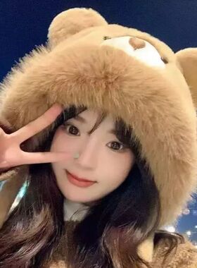 可爱加厚毛绒小熊耳朵新款帽子秋冬新款休闲百搭保暖护耳头帽可爱