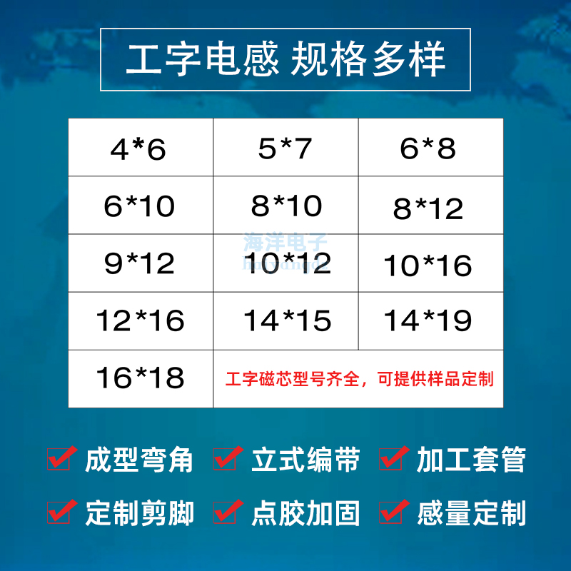 9*12-100UH 82UH 68UH 47UH 1MH 470UH工字型电感插件绕线电感-图1