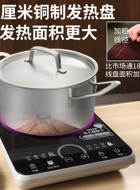 先科高配电磁炉3500进口芯片
