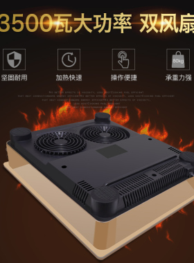 先科新款凹面节能爆炒电磁炉3500