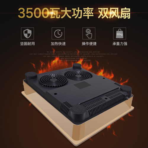 先科凹面电磁炉家用3500w大功率商用智能爆炒电池炉凹型电磁灶 - 图1