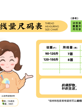 织EE出品【真丝马海毛】拍满7份赠手工DIY编织材料包教学视频教织
