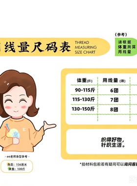 织EE出品【拾光】丝绵线拍满6份赠手工DIY编织材料包教学视频