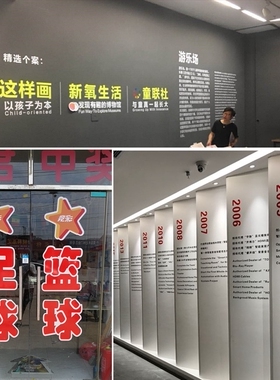 久漫自粘刻字定做玻璃贴