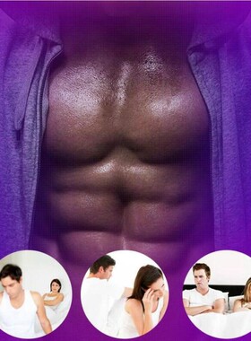 MK Penis Enlargement Essential Oil Increase sex delay男士油