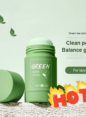 Mengsiqi Green Tea Cleansing Mask Purifying Clay Oil绿茶面膜