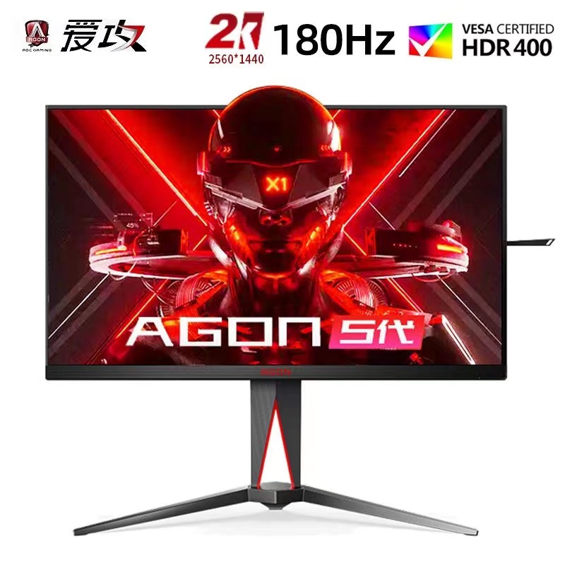 AOC AG275QXP 27英寸2K 180Hz1ms Nano-IPS屏-下单联系客服有优惠 - 图2