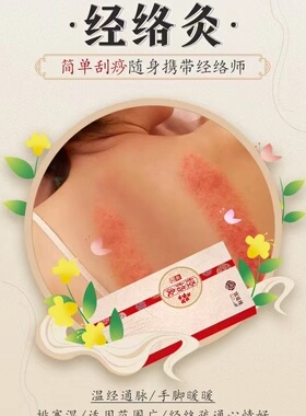 武汉国灸护眼蒸汽热敷便携式艾草
