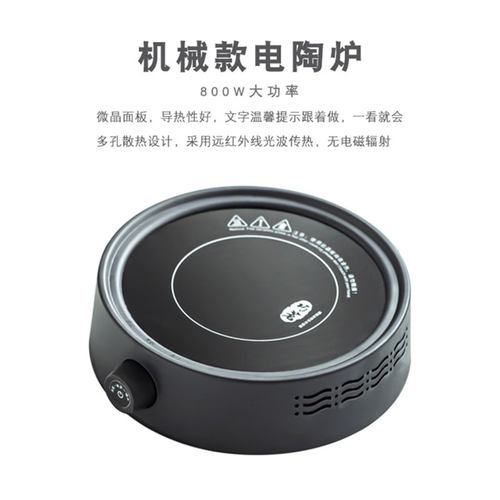 瓷牌茗电陶炉茶炉家用日式简约小型烧水蒸茶器电热防水面板煮茶器 - 图3