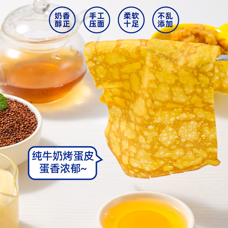 【奶皮藜麦面包】爆浆夹心软乎乎早餐饱腹蛋皮卷学生早餐休闲零食,淘宝优惠券,粉丝福利购,淘宝优惠卷