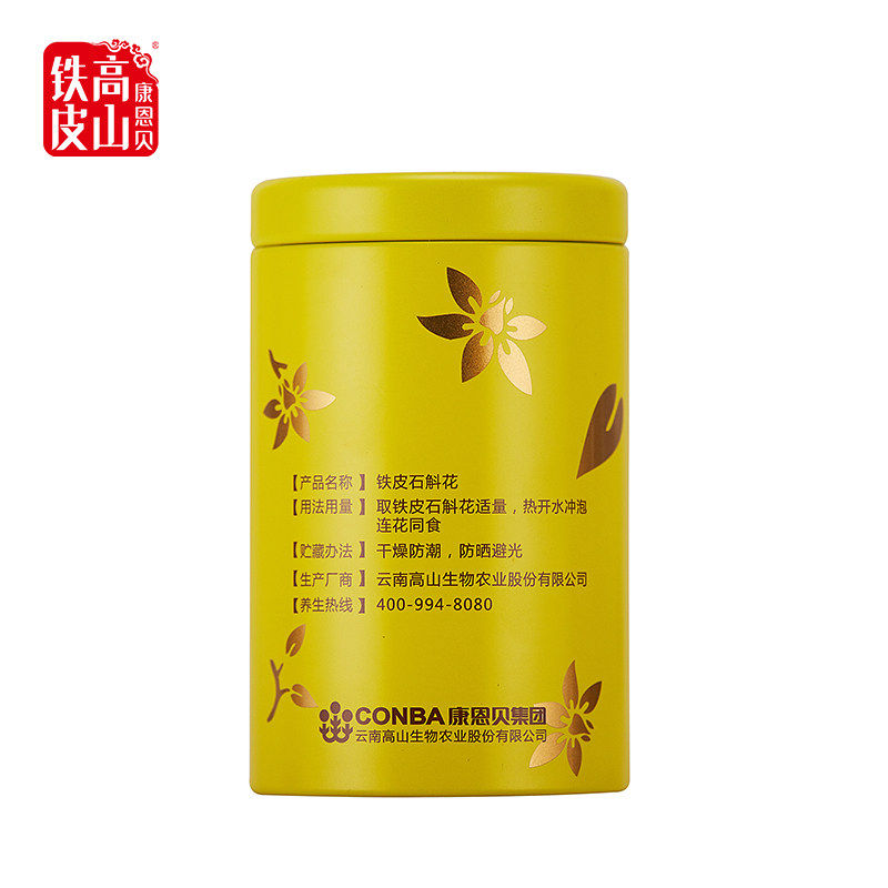 康恩贝高山铁皮石斛花茶干花非霍山 康恩贝高山铁皮石斛/枫斗