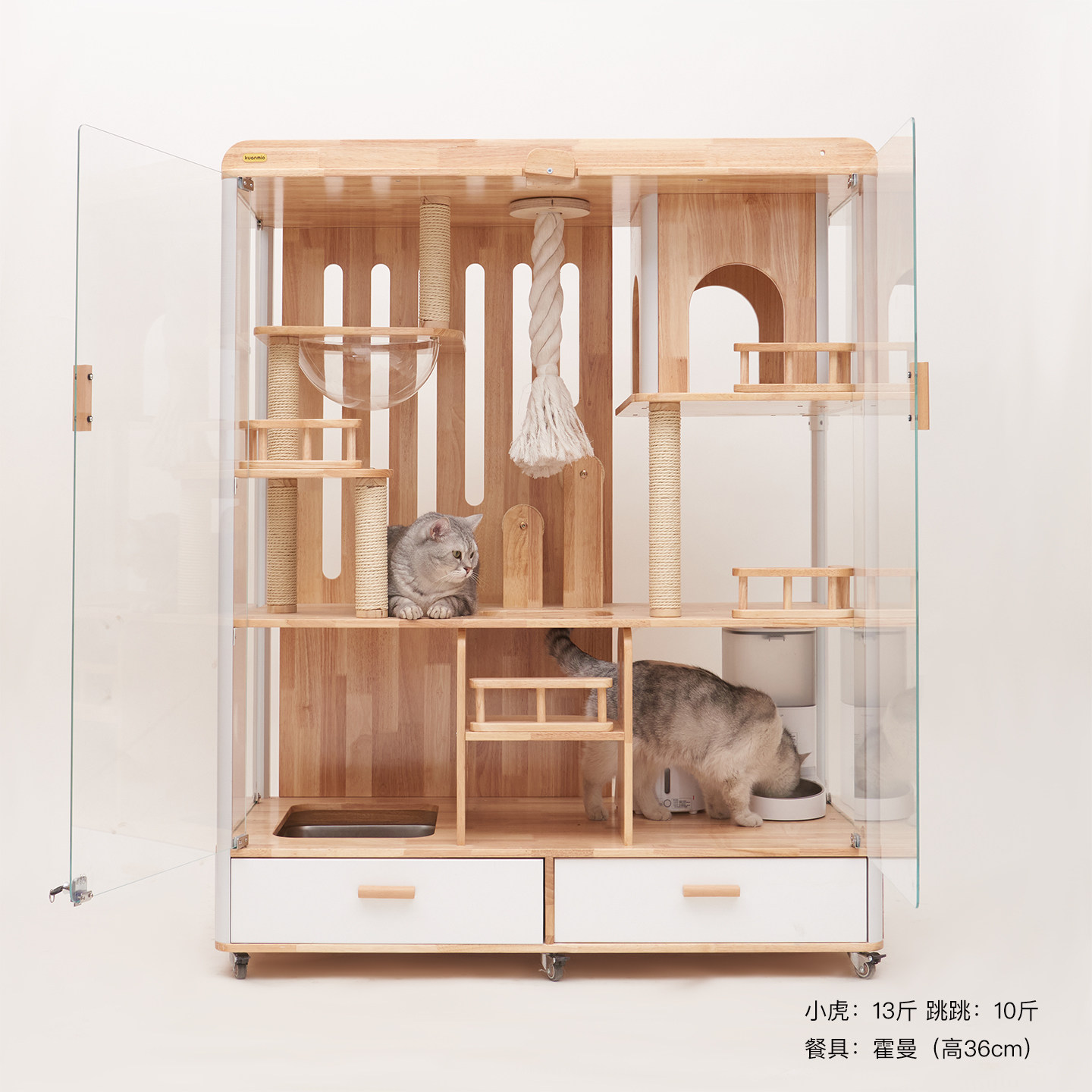 大型全景不压抑玻璃透明猫别墅室内玩住一体猫厕所柜窝笼防臭实木,淘宝优惠券,粉丝福利购,淘宝优惠卷