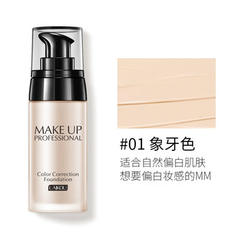 Laiko Rejuvenating and Repairing Foundation New Korean Ginseng Whitening and Moisturizing Foundation (Ivory White) 40ml