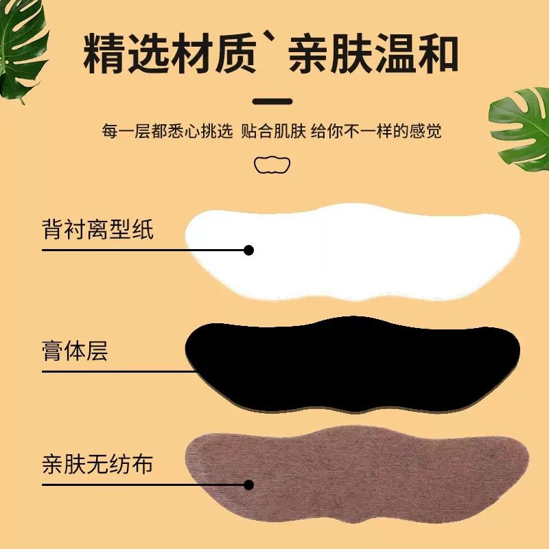 艾草苍耳子换季鼻舒贴草本通鼻贴宝宝鼻塞清新畅通鼻塞鼻干舒鼻贴,淘宝优惠券,粉丝福利购,淘宝优惠卷