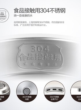 美的电热水瓶5升大容量全自动