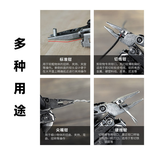 纳丽德多功能工具钳先锋专业救援应急野外户外战术求生折叠剪刀